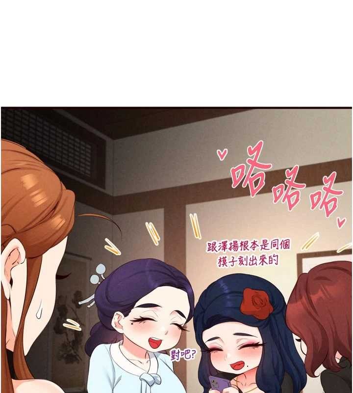 熟女自助餐第69話-原來性慾強是遺傳!?