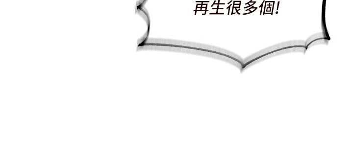 熟女自助餐第69話-原來性慾強是遺傳!?