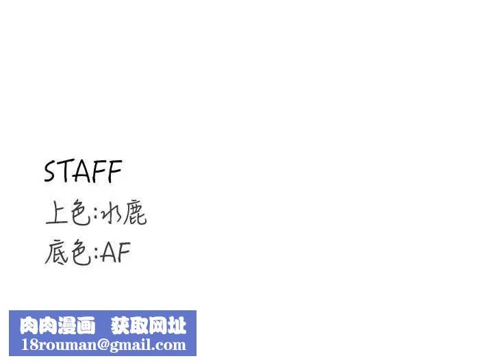 熟女自助餐第69話-原來性慾強是遺傳!?
