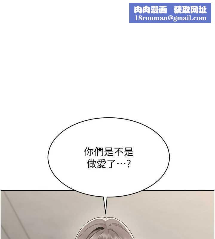 女同事太犯规第7話-來自意淫對象的要求