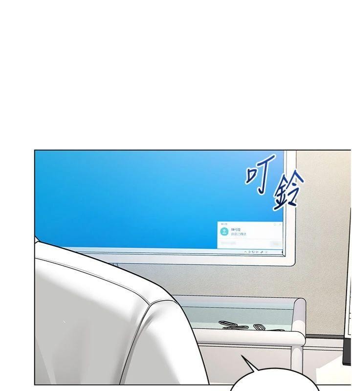 女同事太犯规第7話-來自意淫對象的要求