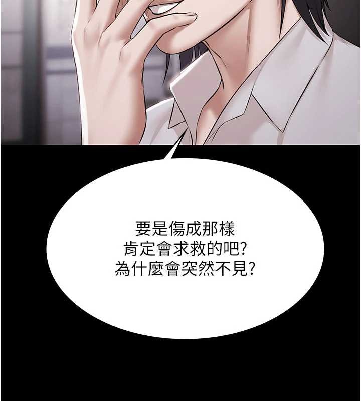 极乐泳池趴第15話-我有辦法讓你上到她