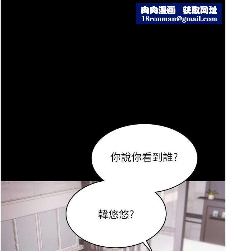 極樂泳池趴第15話-我有辦法讓你上到她