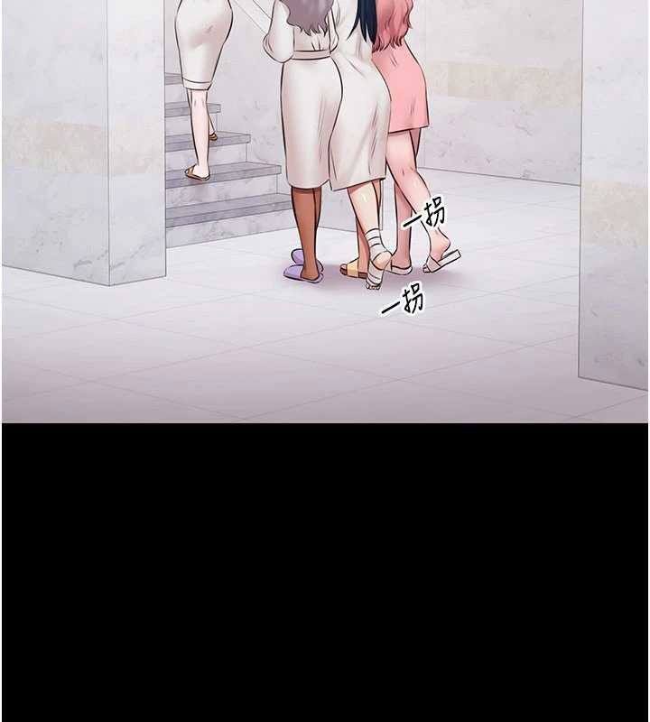 极乐泳池趴第15話-我有辦法讓你上到她