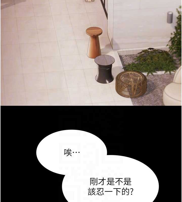 极乐泳池趴第15話-我有辦法讓你上到她