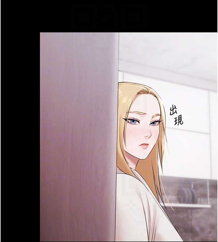 極樂泳池趴第15話-我有辦法讓你上到她