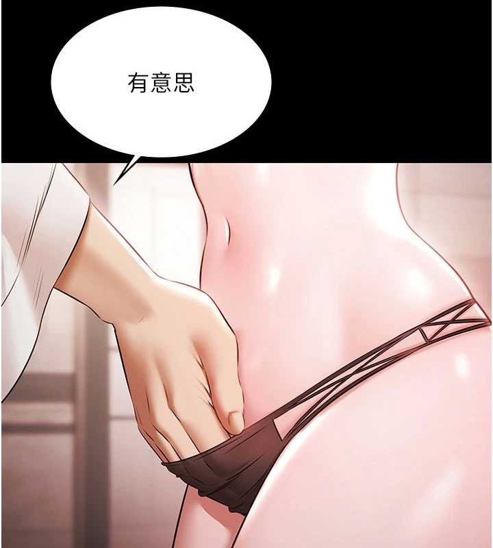 极乐泳池趴第15話-我有辦法讓你上到她