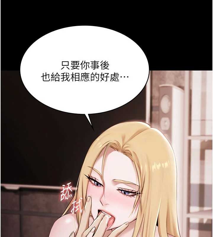 极乐泳池趴第15話-我有辦法讓你上到她