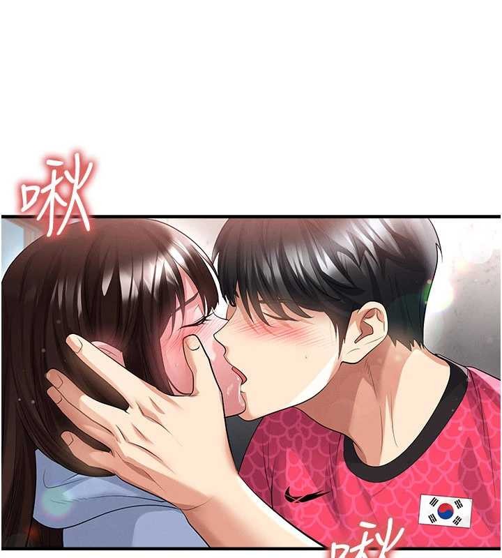 足球型男脫單指南第45話-可以幫我解「燃眉之急」嗎?