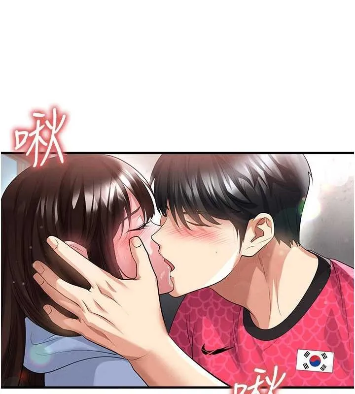 足球型男脫單指南第45話-可以幫我解「燃眉之急」嗎?