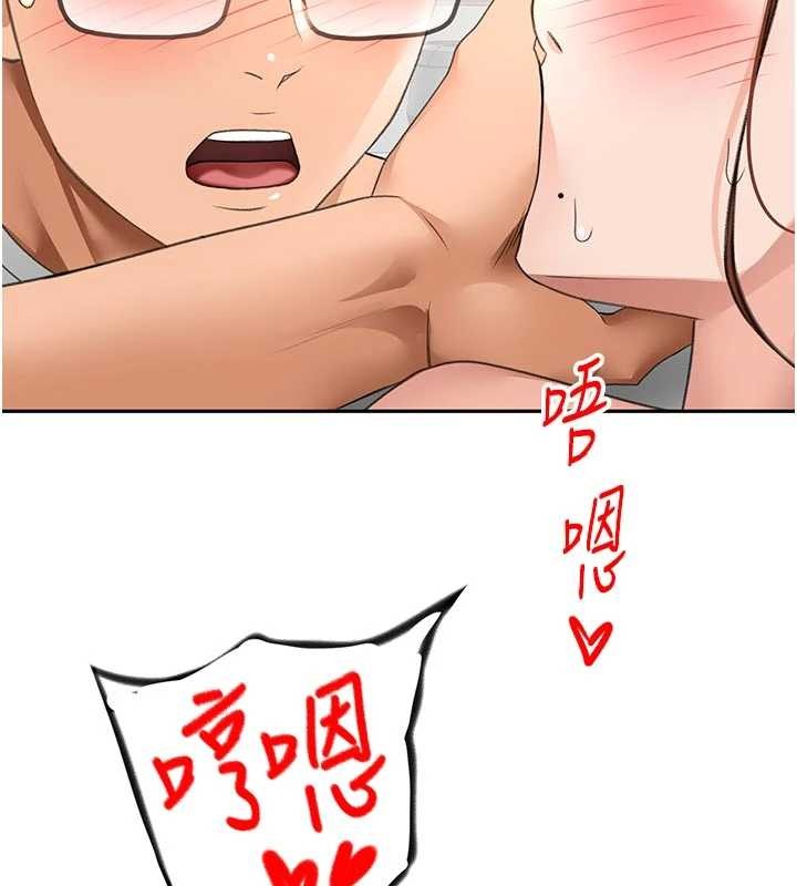 顶加套房的春天第50話-在女兒面前發情的母親