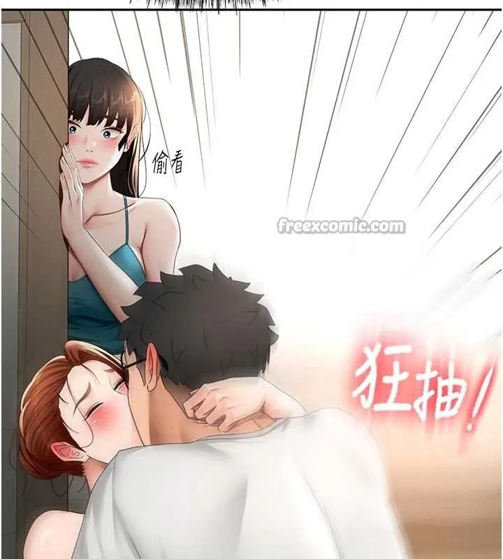 頂加套房的春天第50話-在女兒面前發情的母親