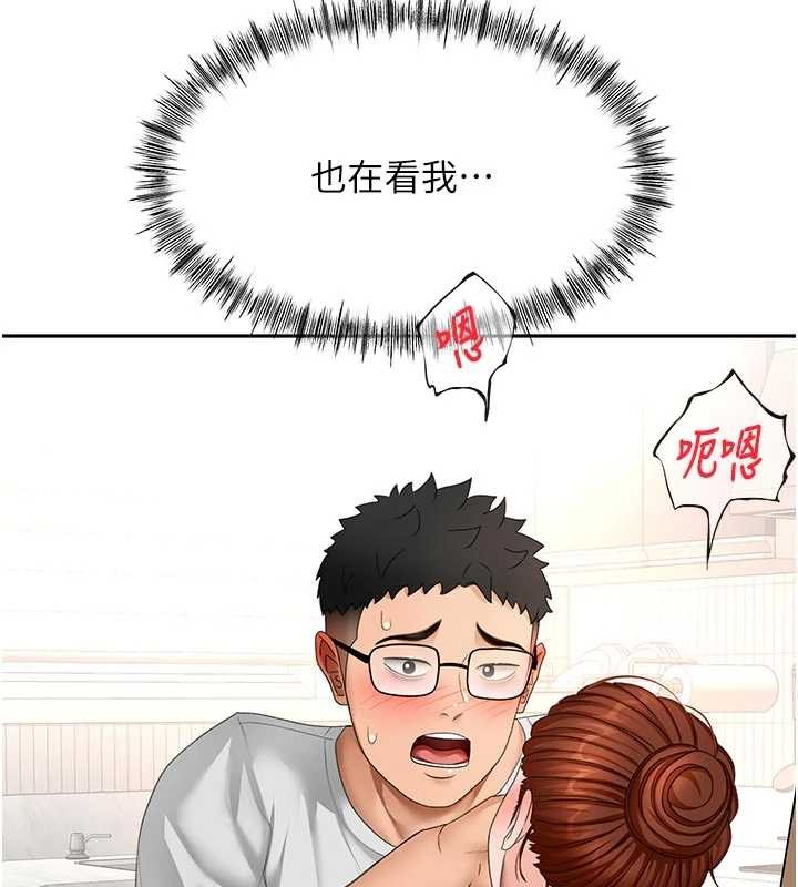 顶加套房的春天第50話-在女兒面前發情的母親