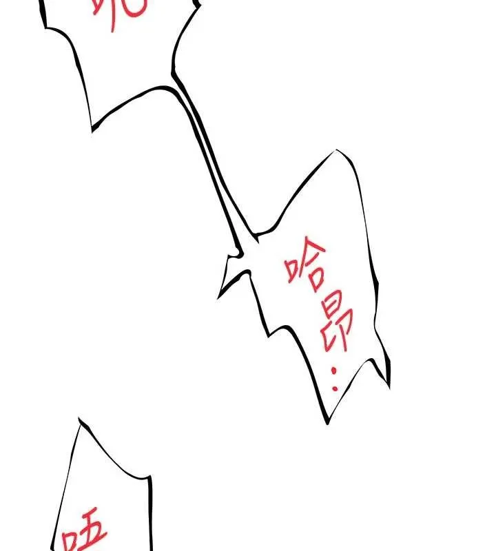 頂加套房的春天第50話-在女兒面前發情的母親