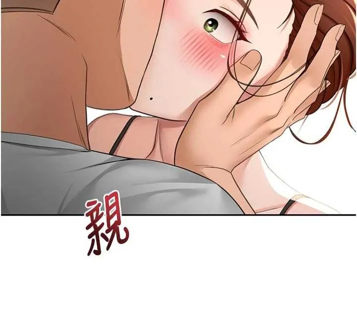 頂加套房的春天第50話-在女兒面前發情的母親