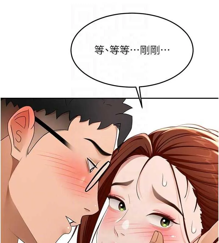 頂加套房的春天第50話-在女兒面前發情的母親