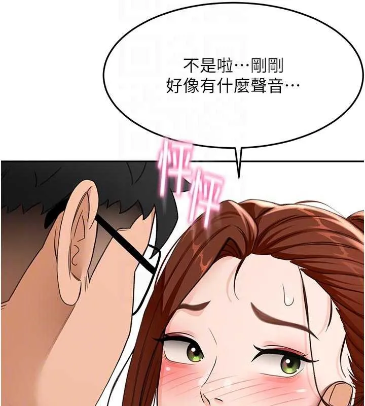 頂加套房的春天第50話-在女兒面前發情的母親