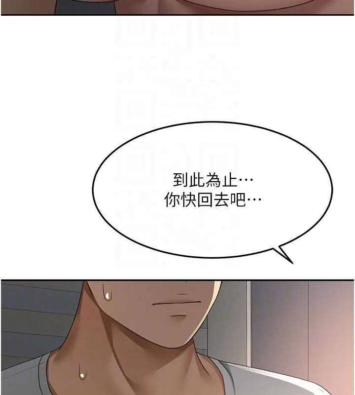 頂加套房的春天第50話-在女兒面前發情的母親