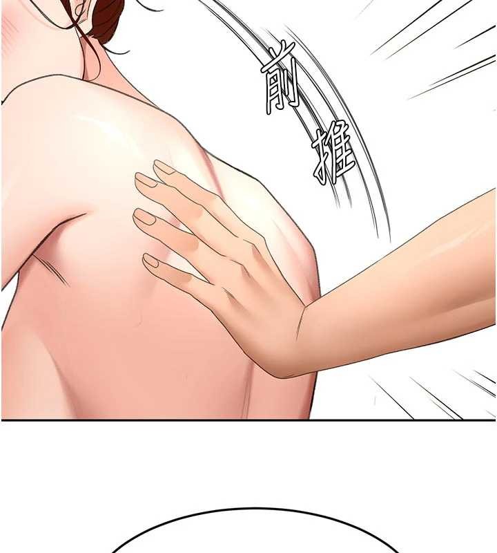 顶加套房的春天第50話-在女兒面前發情的母親