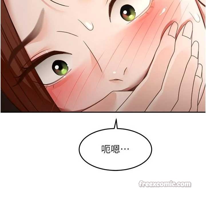 頂加套房的春天第50話-在女兒面前發情的母親