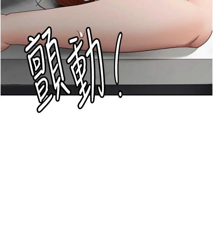 頂加套房的春天第50話-在女兒面前發情的母親