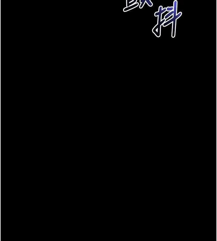 拜脫拜脫App第46話-用阿姨的身體練習吧?