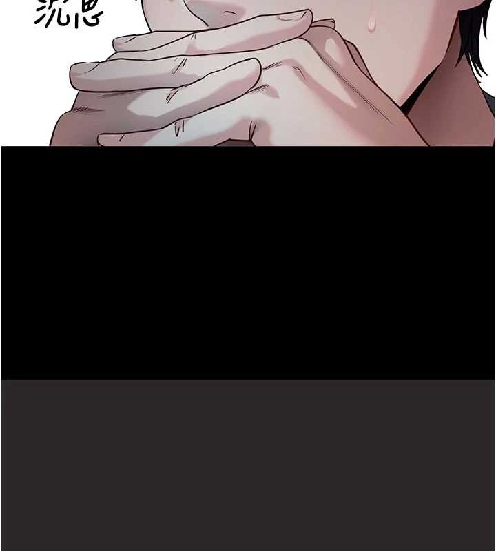 拜脱拜脱App第46話-用阿姨的身體練習吧?