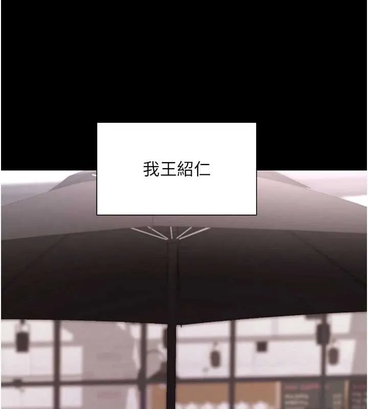 拜脫拜脫App第46話-用阿姨的身體練習吧?