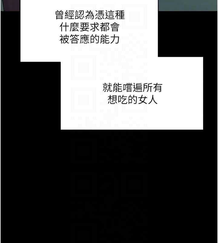 拜脱拜脱App第46話-用阿姨的身體練習吧?