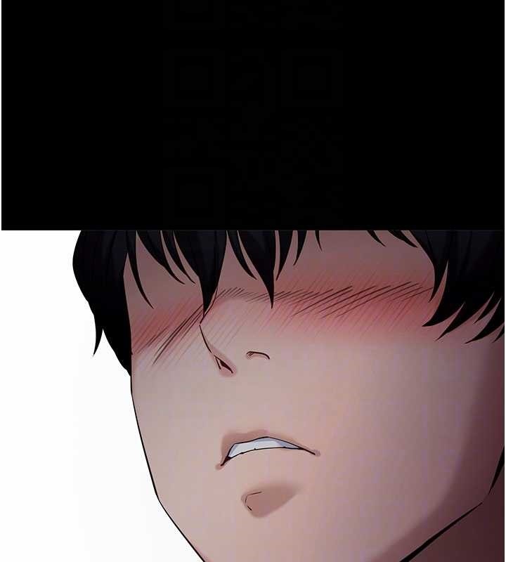 拜脱拜脱App第46話-用阿姨的身體練習吧?