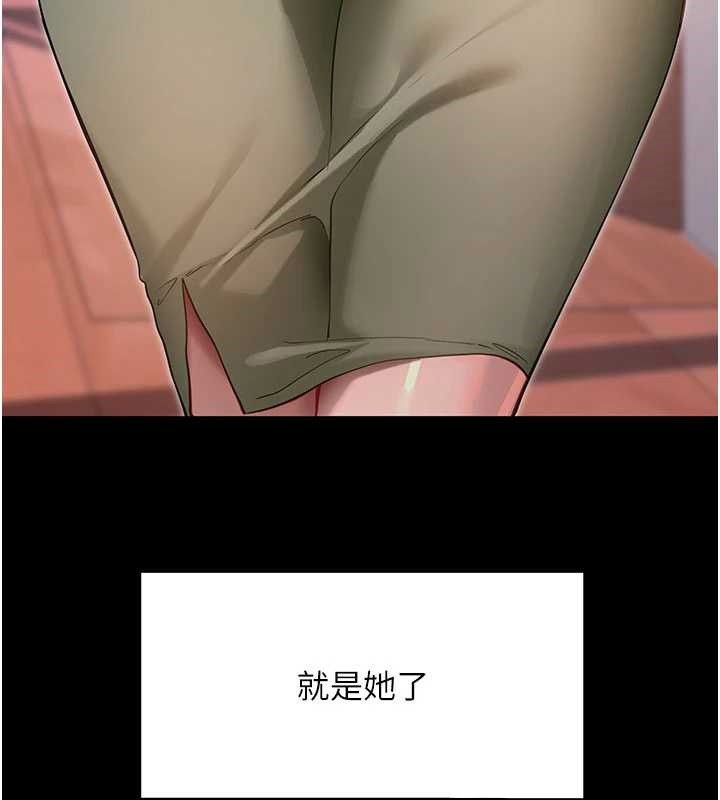 拜脱拜脱App第46話-用阿姨的身體練習吧?