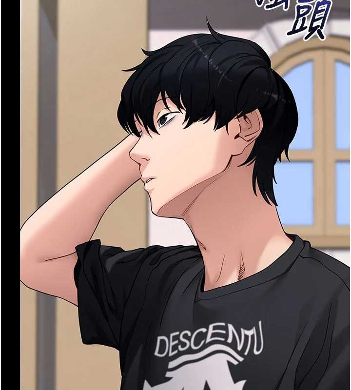 拜脱拜脱App第46話-用阿姨的身體練習吧?