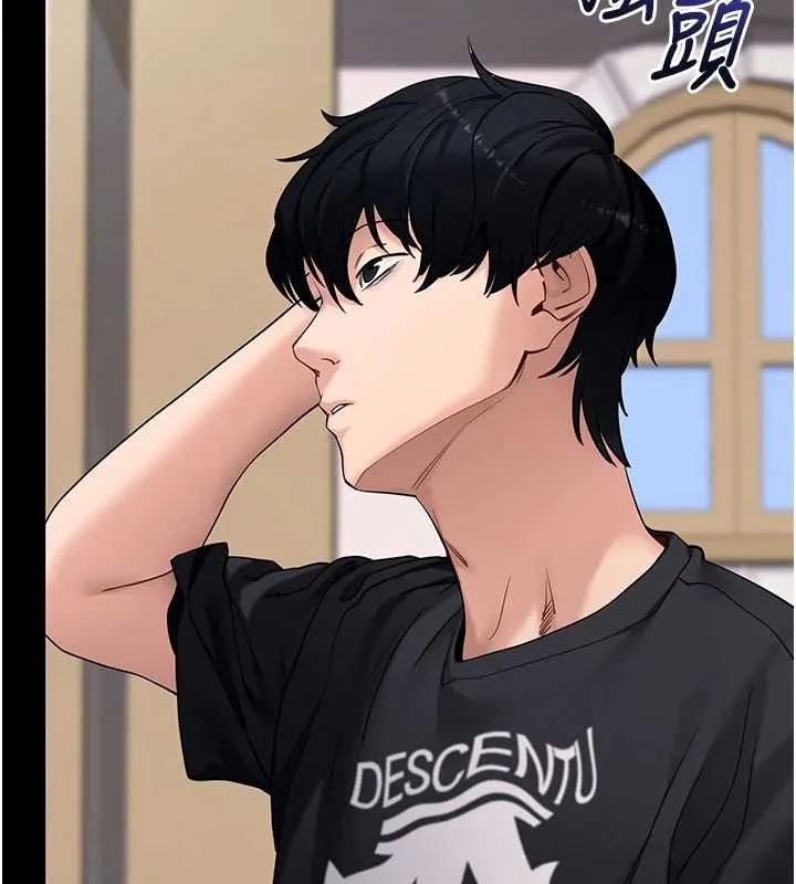拜脫拜脫App第46話-用阿姨的身體練習吧?