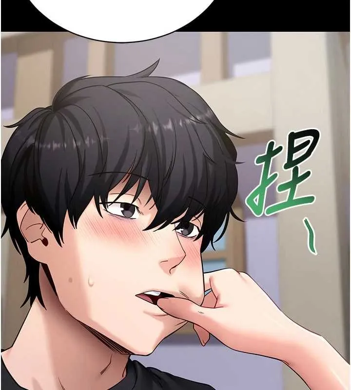 拜脫拜脫App第46話-用阿姨的身體練習吧?