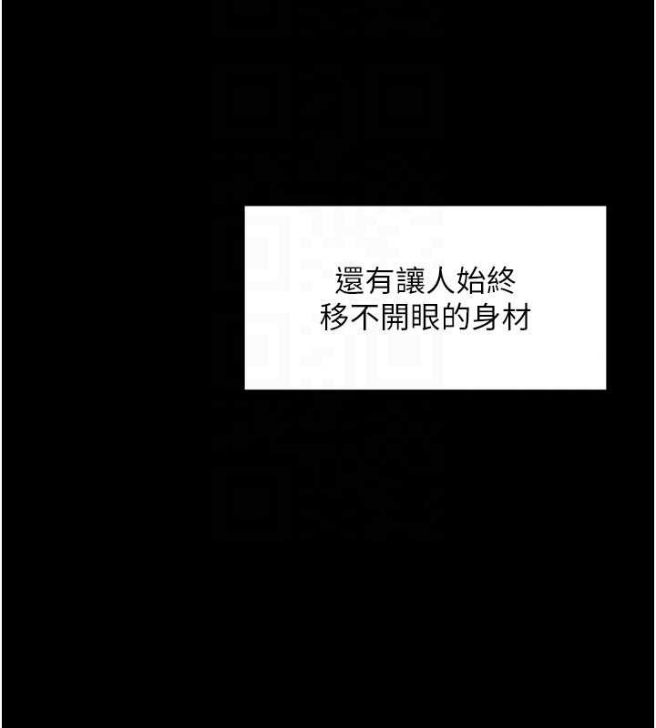 拜脱拜脱App第46話-用阿姨的身體練習吧?