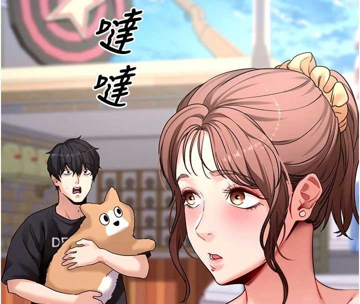 拜脱拜脱App第46話-用阿姨的身體練習吧?