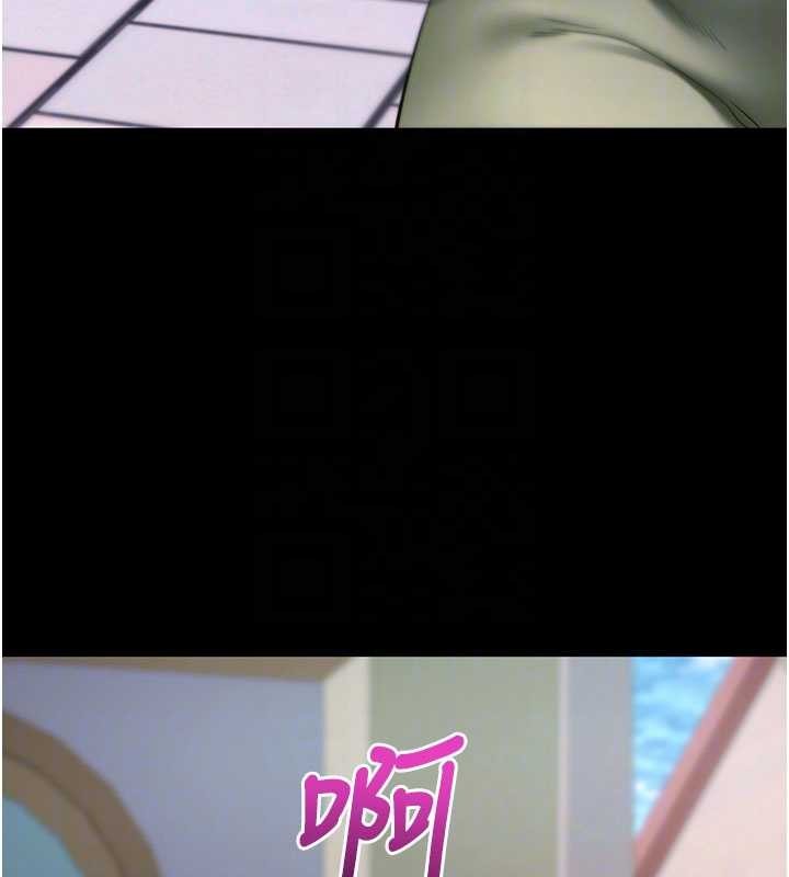 拜脱拜脱App第46話-用阿姨的身體練習吧?