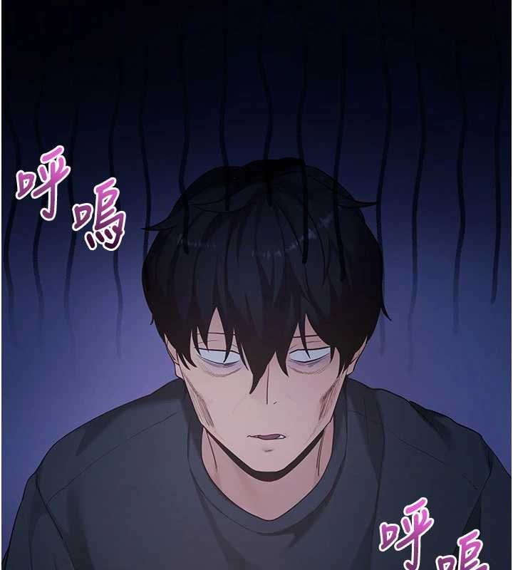 拜脱拜脱App第46話-用阿姨的身體練習吧?