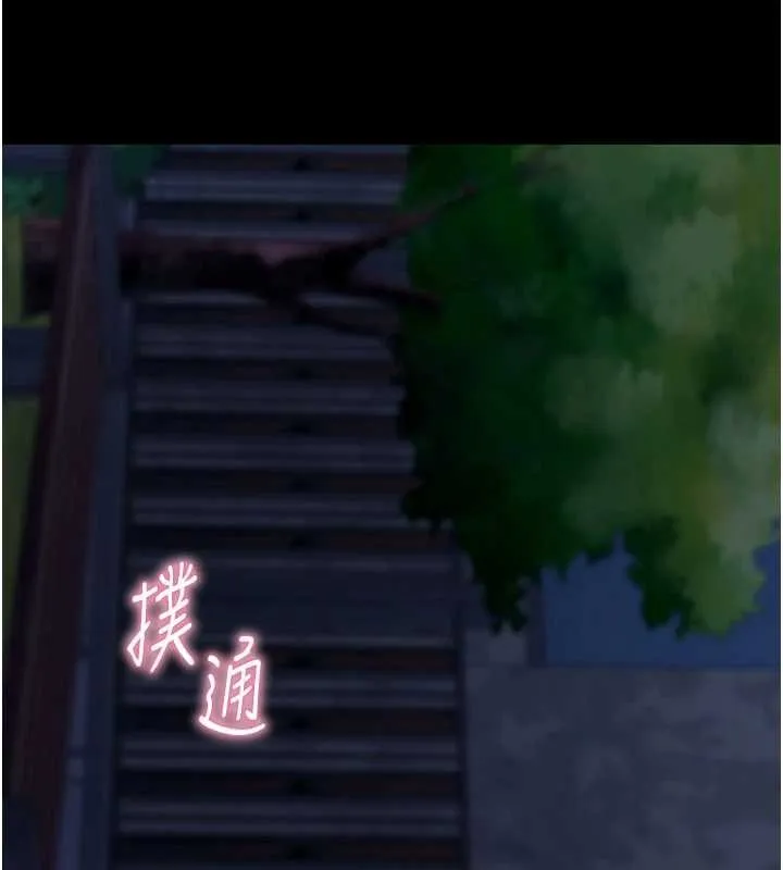 拜脫拜脫App第46話-用阿姨的身體練習吧?