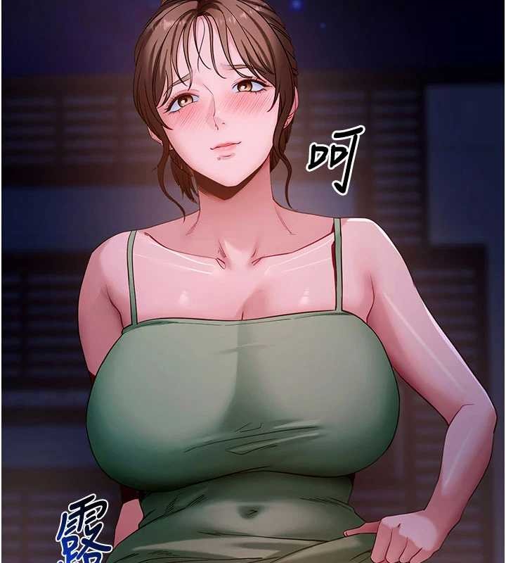 拜脫拜脫App第46話-用阿姨的身體練習吧?