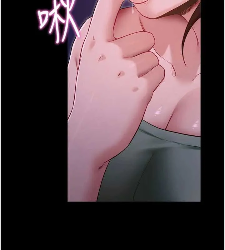 拜脫拜脫App第46話-用阿姨的身體練習吧?