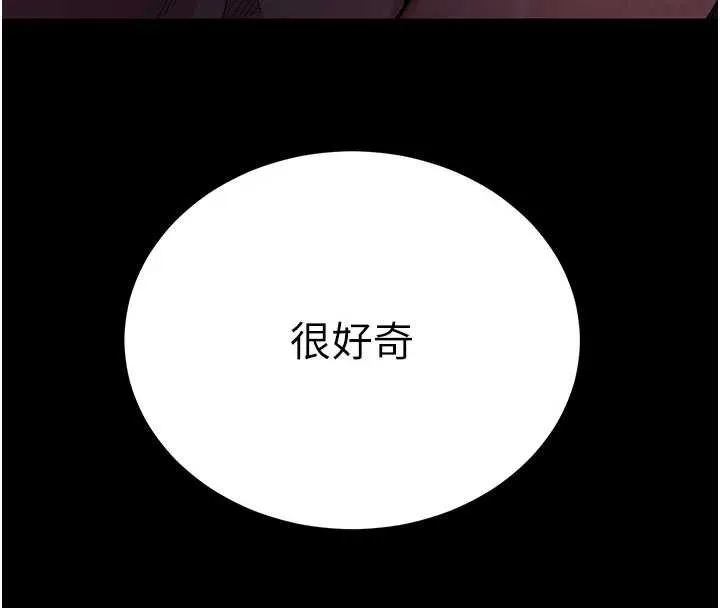 拜脫拜脫App第46話-用阿姨的身體練習吧?