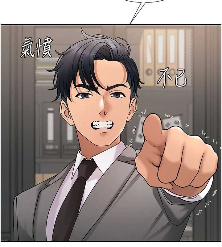 肉体审判第34話-妳是我接下來要調教的人