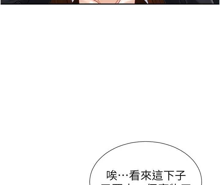 肉体审判第34話-妳是我接下來要調教的人