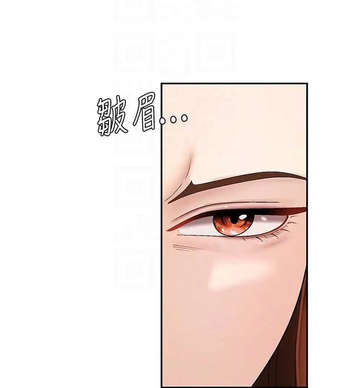 肉體審判第34話-妳是我接下來要調教的人