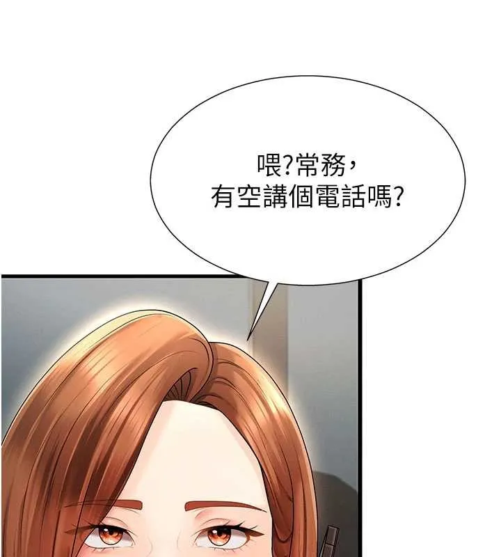 肉體審判第34話-妳是我接下來要調教的人
