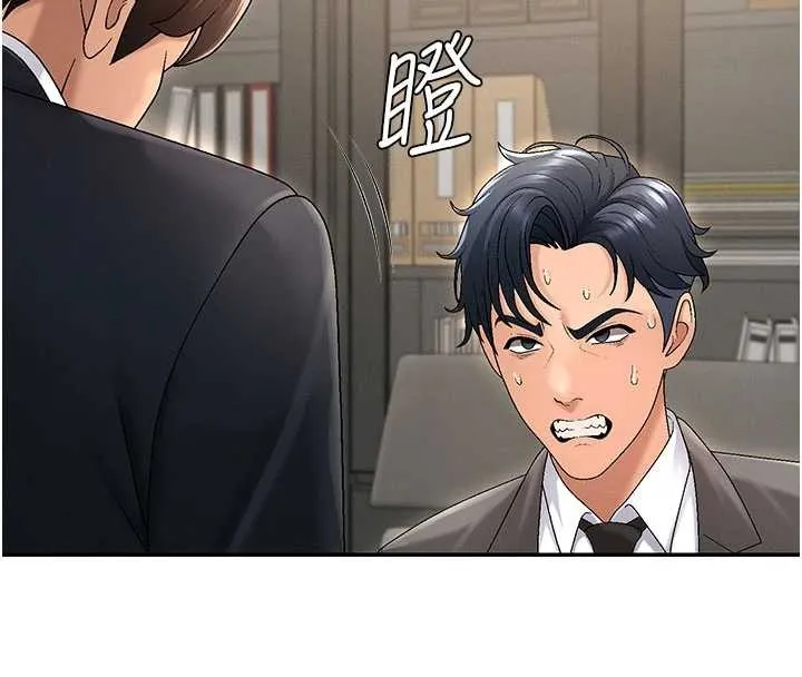 肉體審判第34話-妳是我接下來要調教的人
