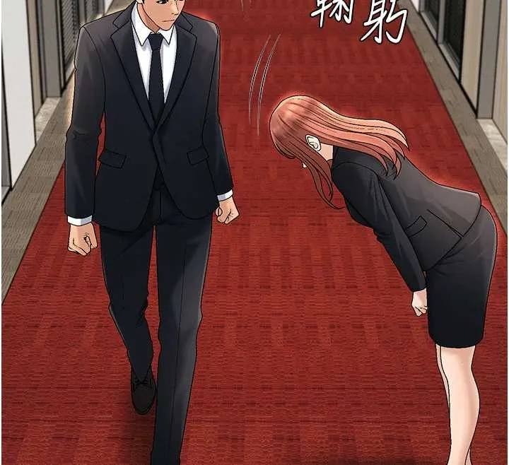 肉體審判第34話-妳是我接下來要調教的人