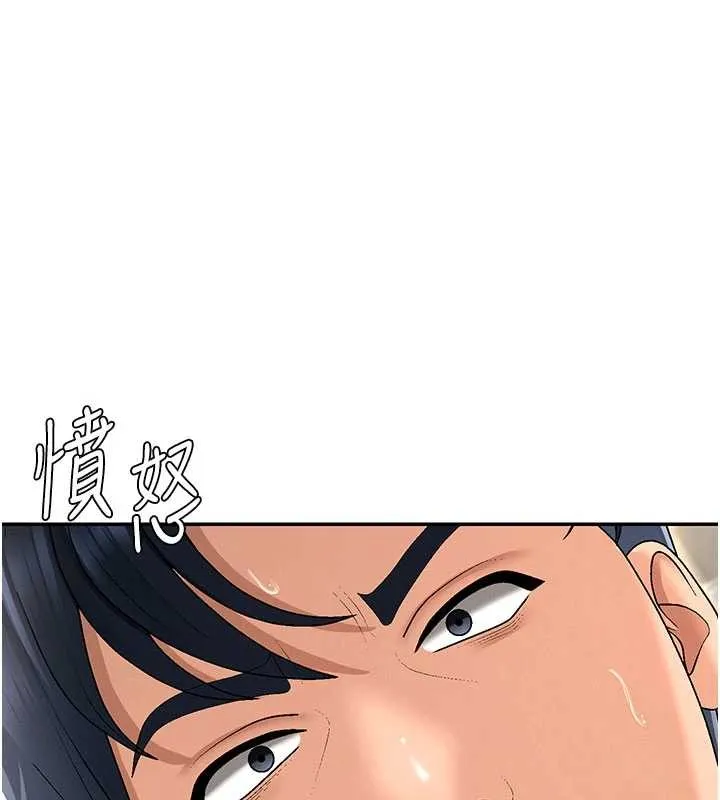 肉體審判第34話-妳是我接下來要調教的人