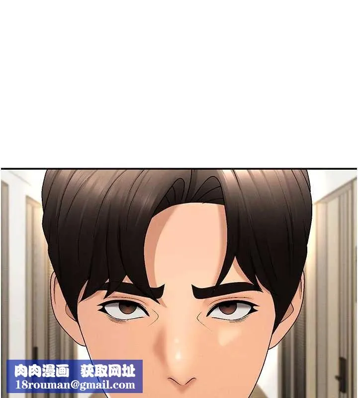 肉體審判第34話-妳是我接下來要調教的人